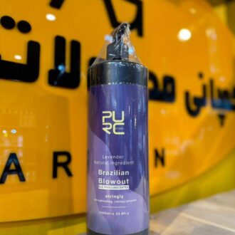 لوندر برزیل برند PURC