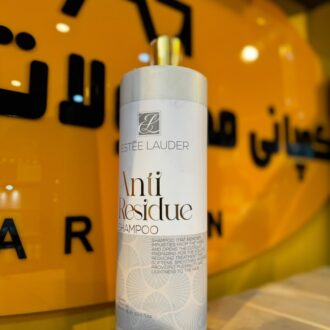 آنتی شامپو قبل کراتین Anti residue shampoo