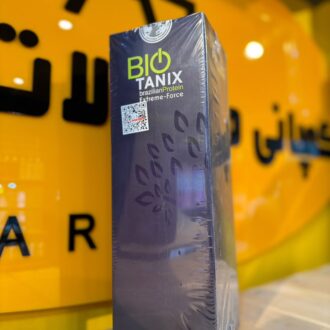 پرایم بیوتانیکس سفارش عمارت Prime biotanix